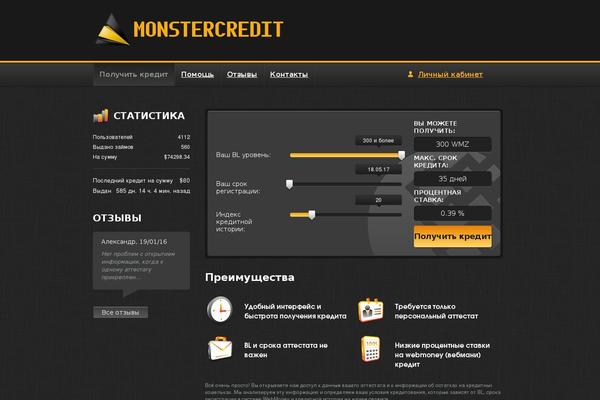 Site using Lendbox plugin