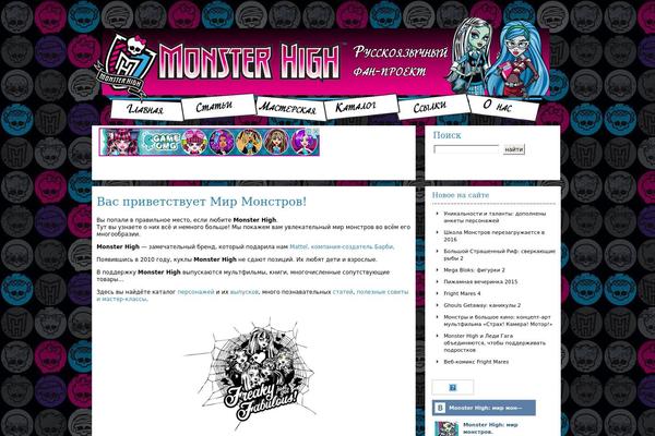 Site using WP-PostRatings plugin