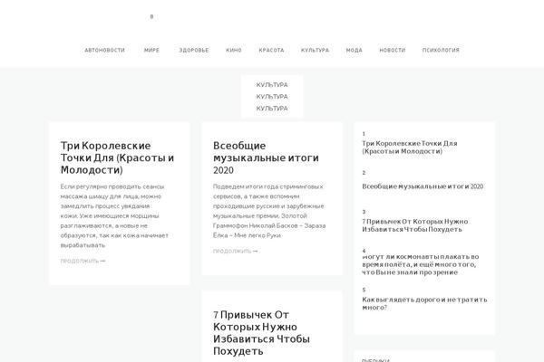 monsterhighland.ru site used Opus Blog