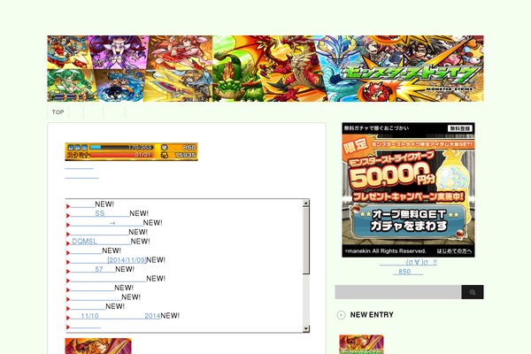 Stinger3ver20140124 theme site design template sample