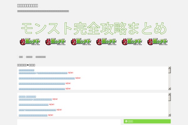 Stinger5ver20140902 theme site design template sample