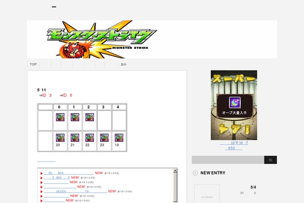 Stinger3ver20131217 theme site design template sample