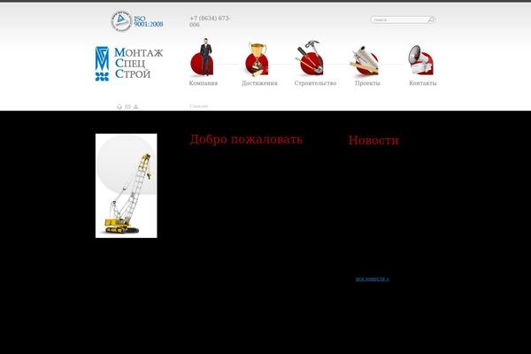 Mss theme site design template sample