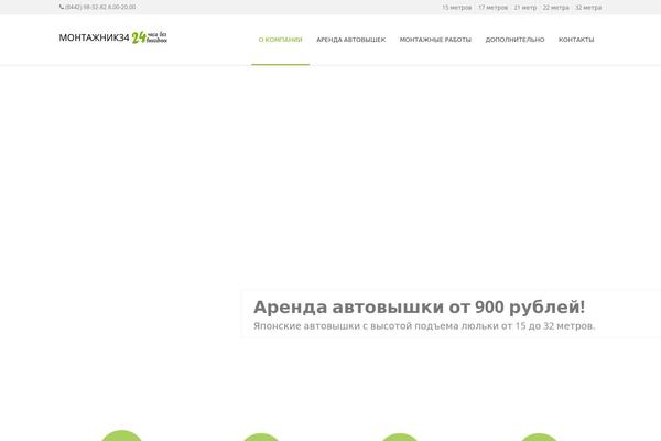 Site using WP Retina 2x plugin