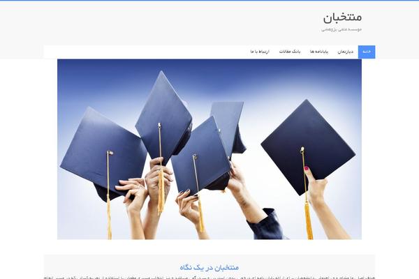 Site using WP User Frontend plugin