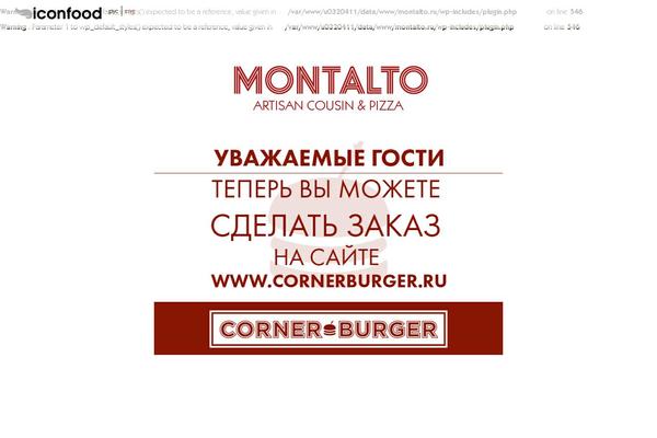 Site using Simple-basket-master plugin