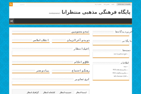 My-sahifa-b theme site design template sample