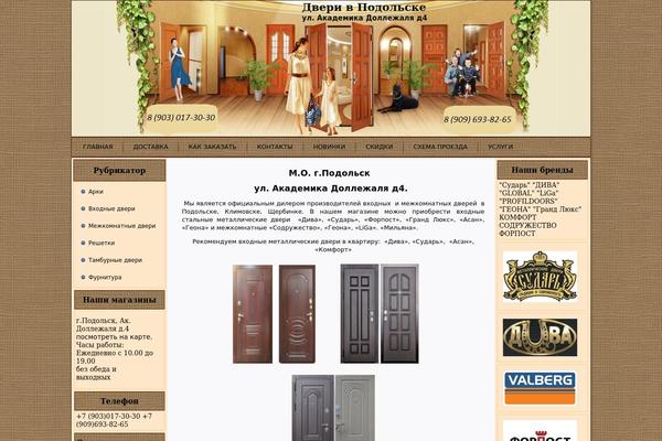 Site using Ax ScrollTo Top plugin
