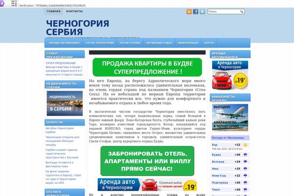 montearte.ru site used Problyon