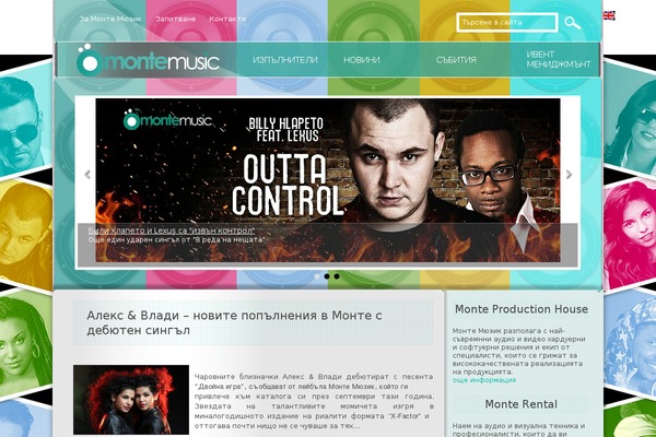 montemusic.net site used Soundwaves