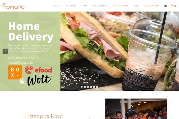 Site using Flexible-product-fields plugin