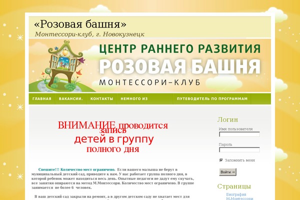 Waterpark theme site design template sample