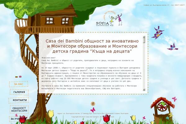 Elegantia Theme theme site design template sample
