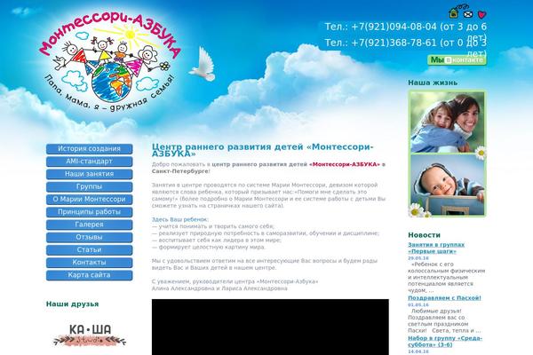 Mont theme site design template sample