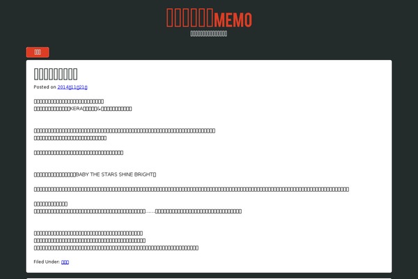 Aplos theme site design template sample