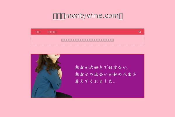 Undiscovered theme site design template sample