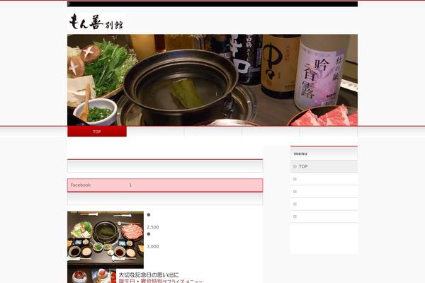 BizVektor theme site design template sample