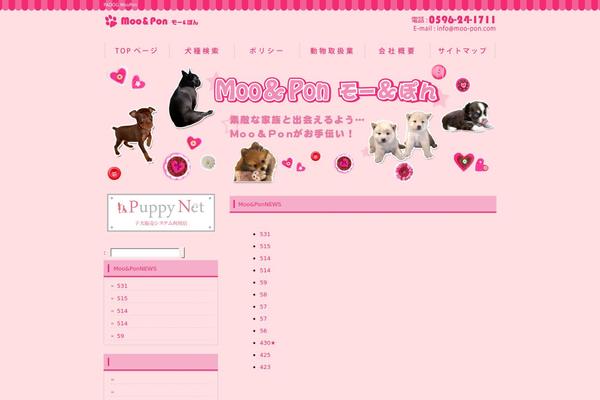 moo-pon.com site used Cloudtpl_160