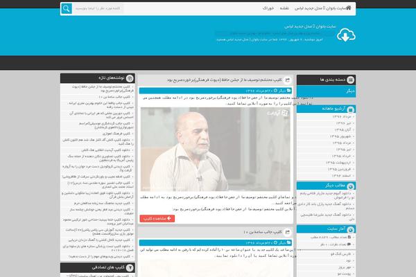Site using Advanced lazy load plugin