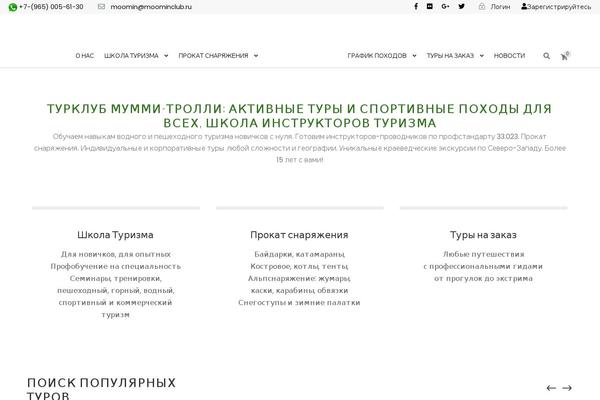 Site using Mistape plugin