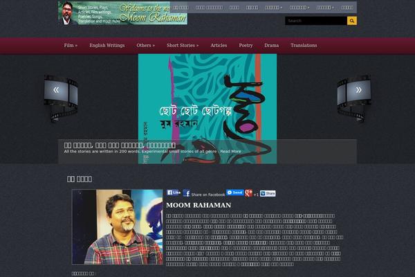 Cinema theme site design template sample