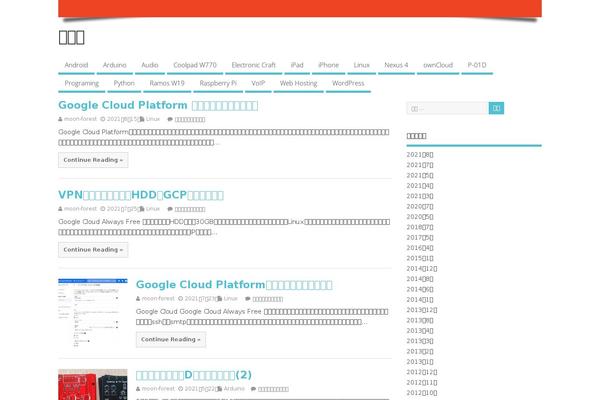 MesoColumn theme site design template sample