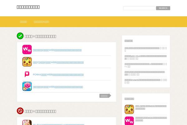 Site using Comment Rating Field Plugin plugin