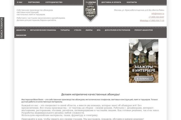 Site using The-grid-NULLED plugin