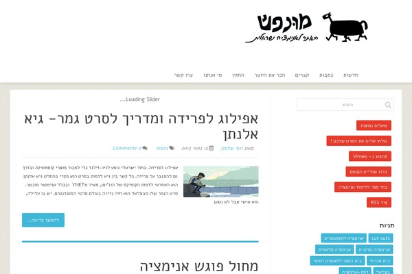 Sensational theme site design template sample