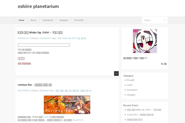 Site using Cleverness To-Do List plugin