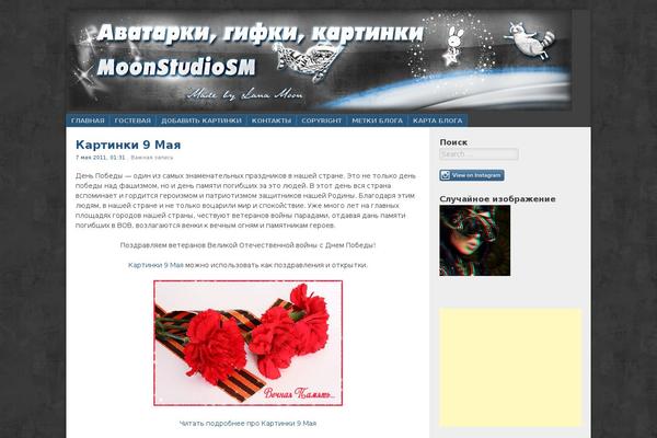 Site using Random image gallery with fancy zoom plugin