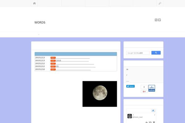 Site using What's New Generator plugin