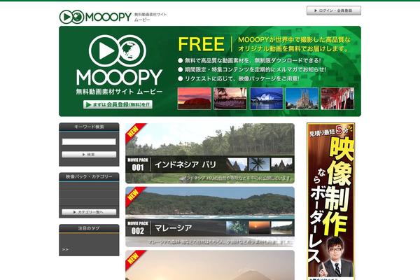 Welcart_default theme site design template sample
