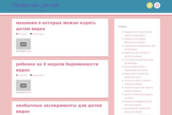 Triad theme site design template sample