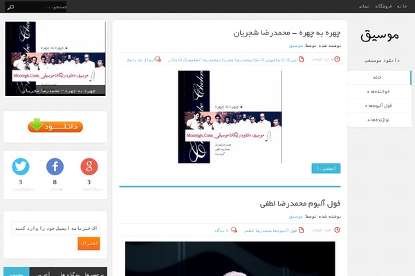 moosigh.com site used Official_140