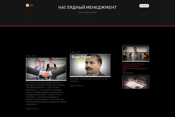 Pinshop theme site design template sample
