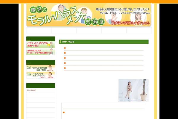 BlogPress theme site design template sample