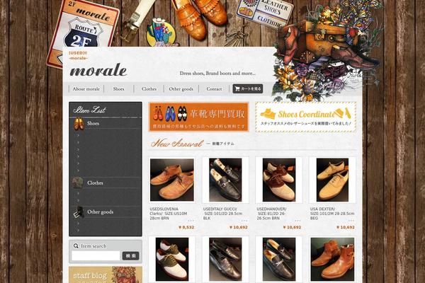 WSC6 theme site design template sample