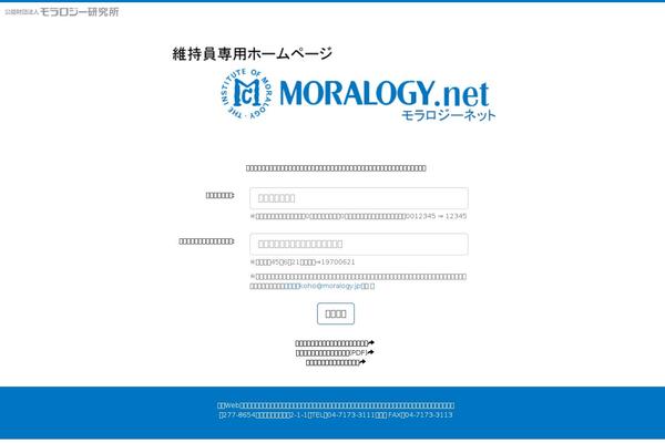 Site using Smooth Page Scroll to Top plugin