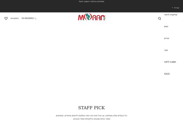 Site using Iconic-woo-attribute-swatches-premium plugin