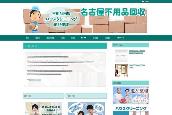 Site using Newpost Catch plugin