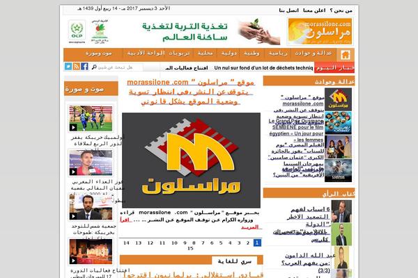 Site using WP PageNavi Style plugin