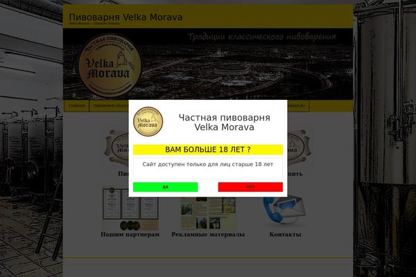 Site using Content Warning plugin