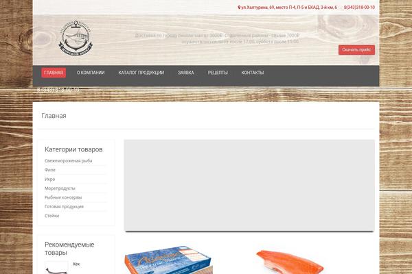 Handystore theme site design template sample