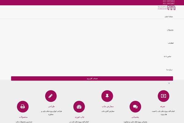 Site using Woo-variation-swatches-pro plugin