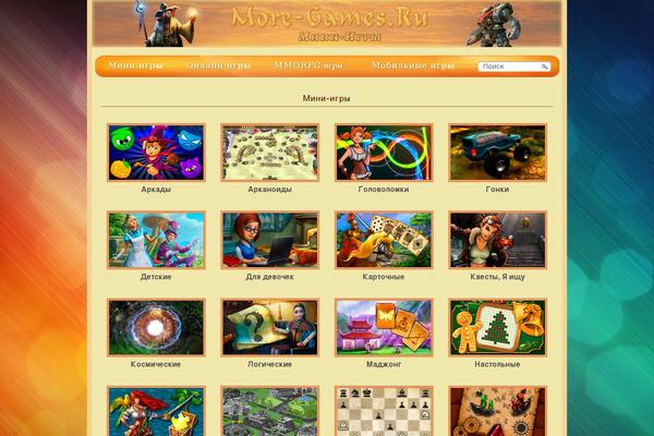 Game theme site design template sample
