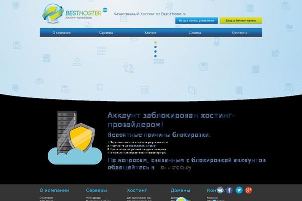 Site using Sendpulse-email-marketing-newsletter plugin