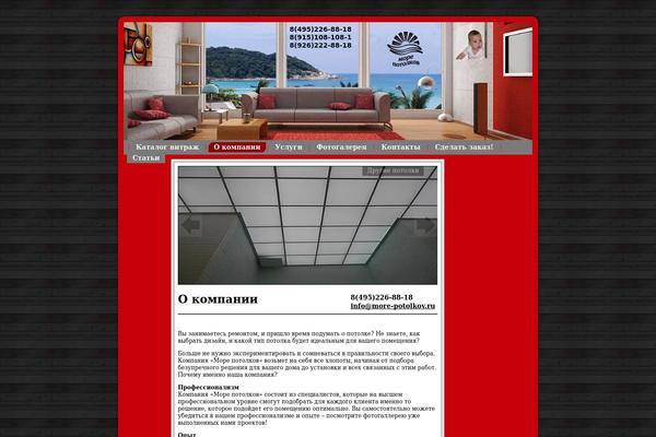 Living theme site design template sample