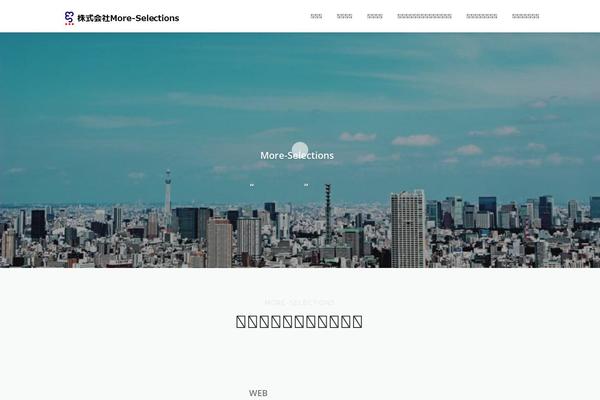 OnePress theme site design template sample