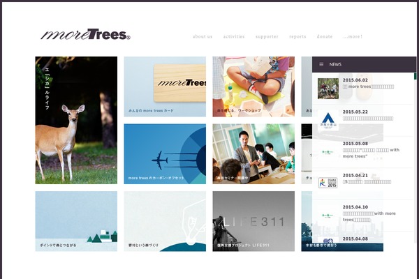 Site using Simpleblogdesign-main plugin